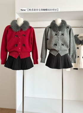 蝴蝶结毛毛领针织开衫女春季秋冬宽松长袖新年红色毛衣短外套上衣