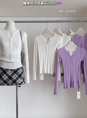 毛衣女秋冬慵懒高级感内搭长袖打底上衣修身紫色巨好看的针织衫