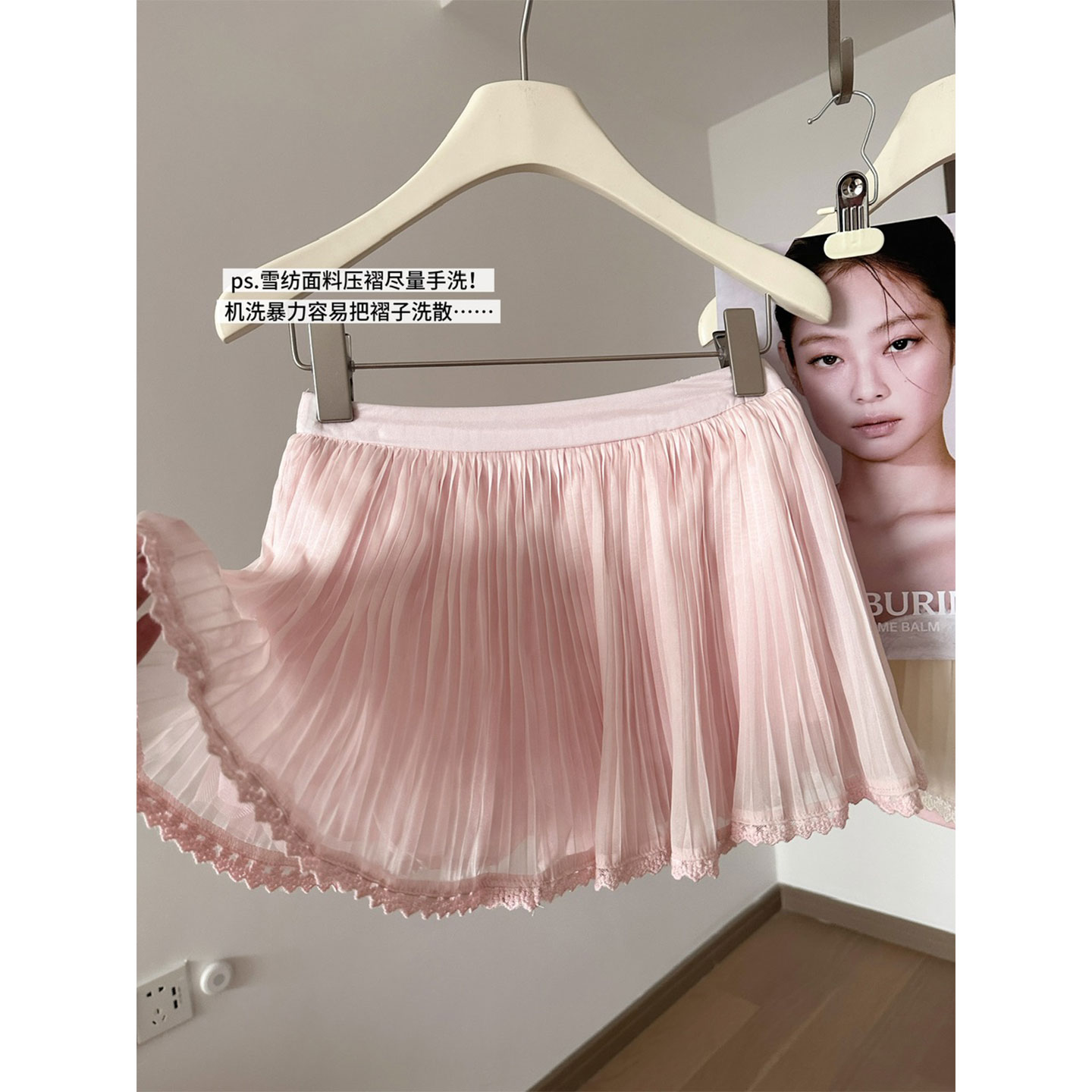 纯欲网纱压褶百褶半身裙女夏季