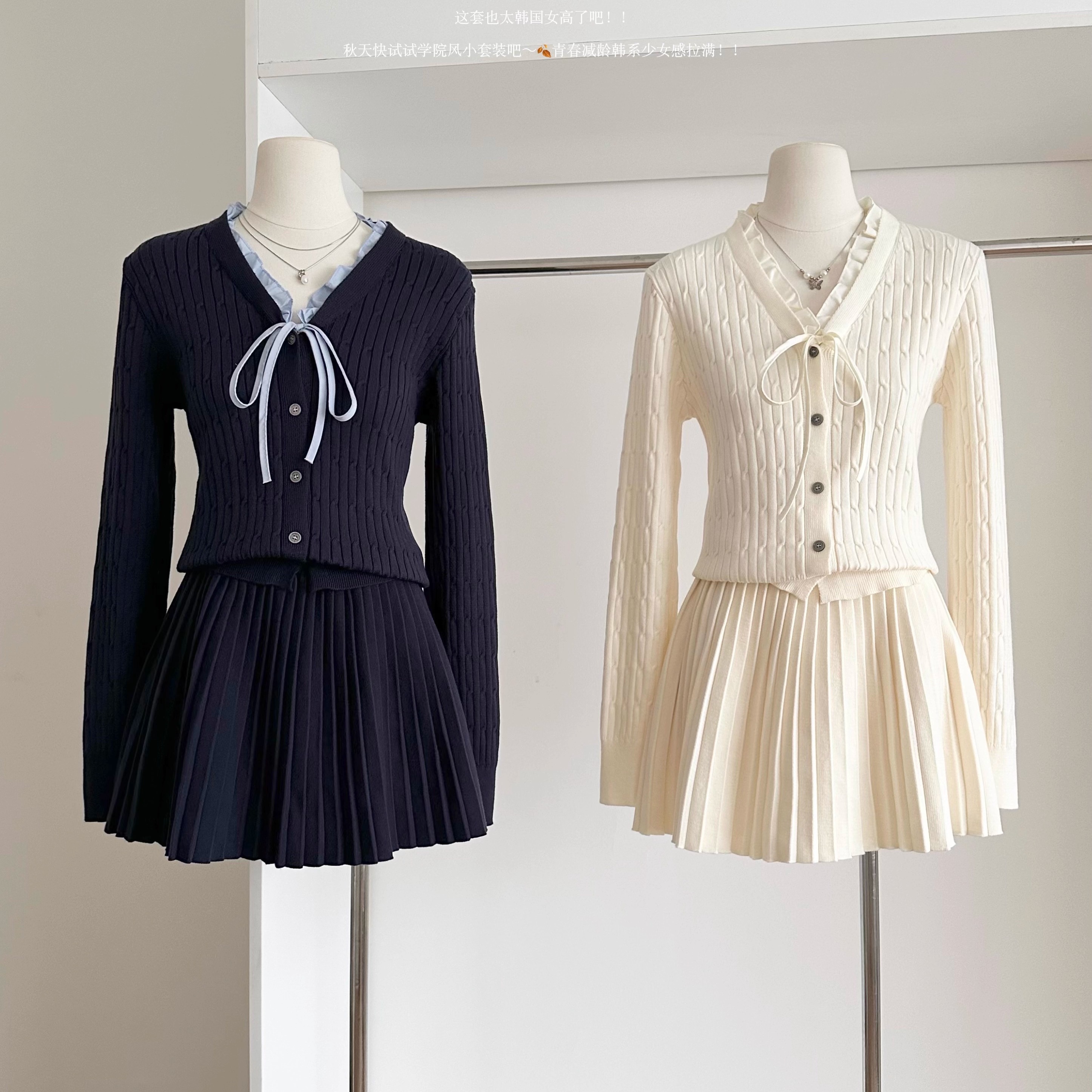 ootd穿搭韩系高级针织衫+半身裙