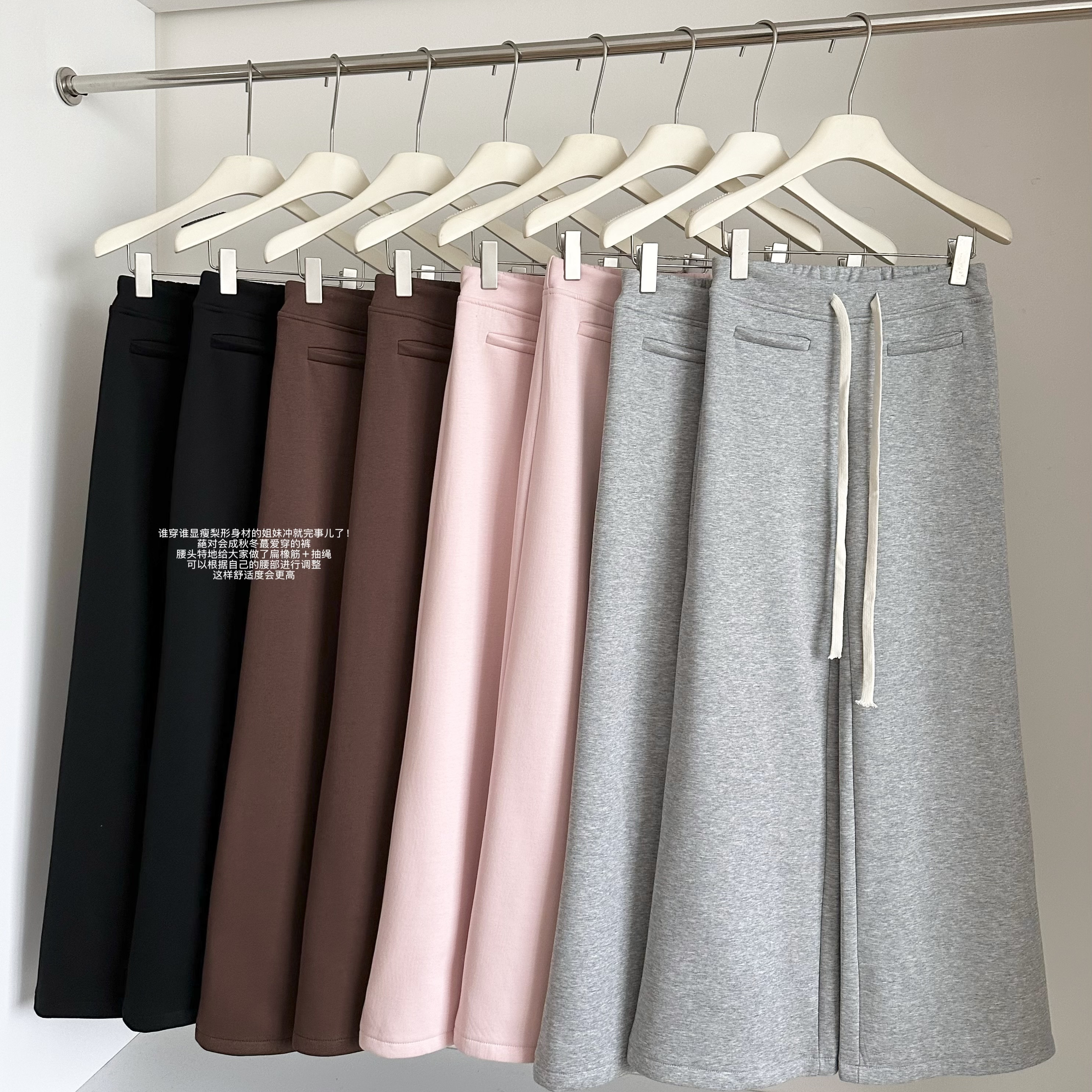 空气层半抓毛加厚抽绳休闲裤