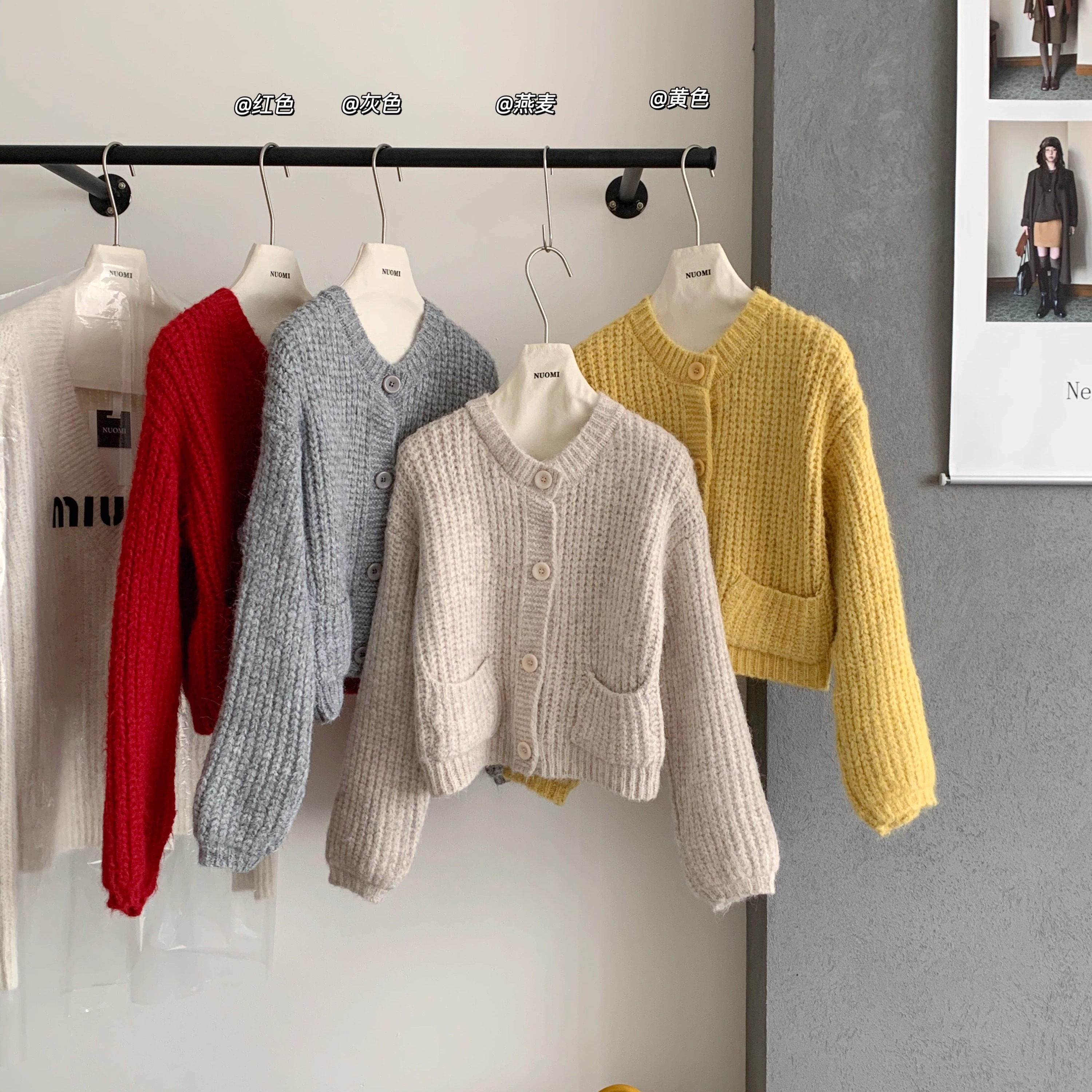 【正确版/源头工厂直发】针织衫