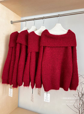 细闪高级氛围感新年露肩长袖红色毛衣女宽松显瘦慵懒风针织衫上衣