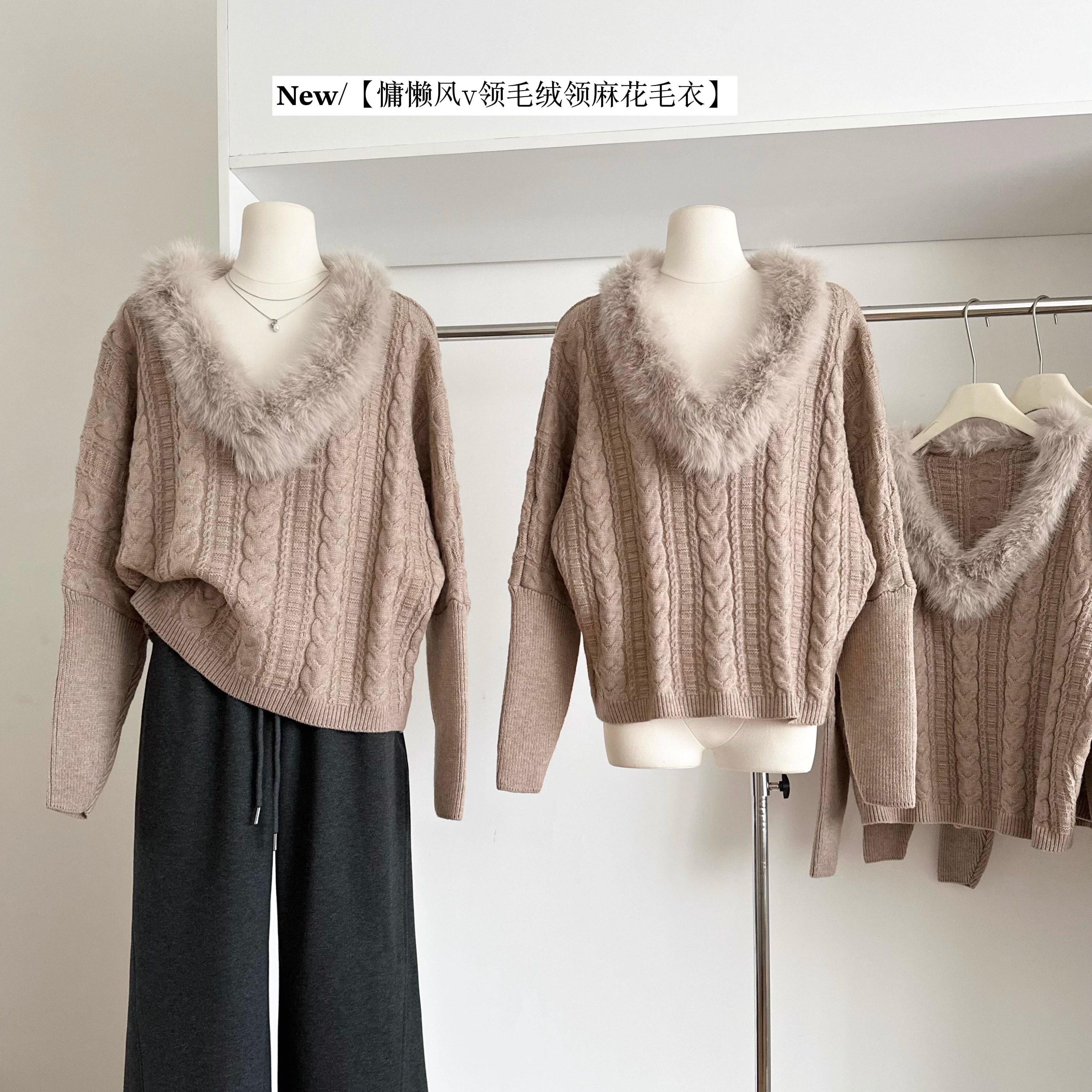 慵懒风蝙蝠袖V领毛领针织衫女秋冬季宽松气质高级感毛衣外套加厚