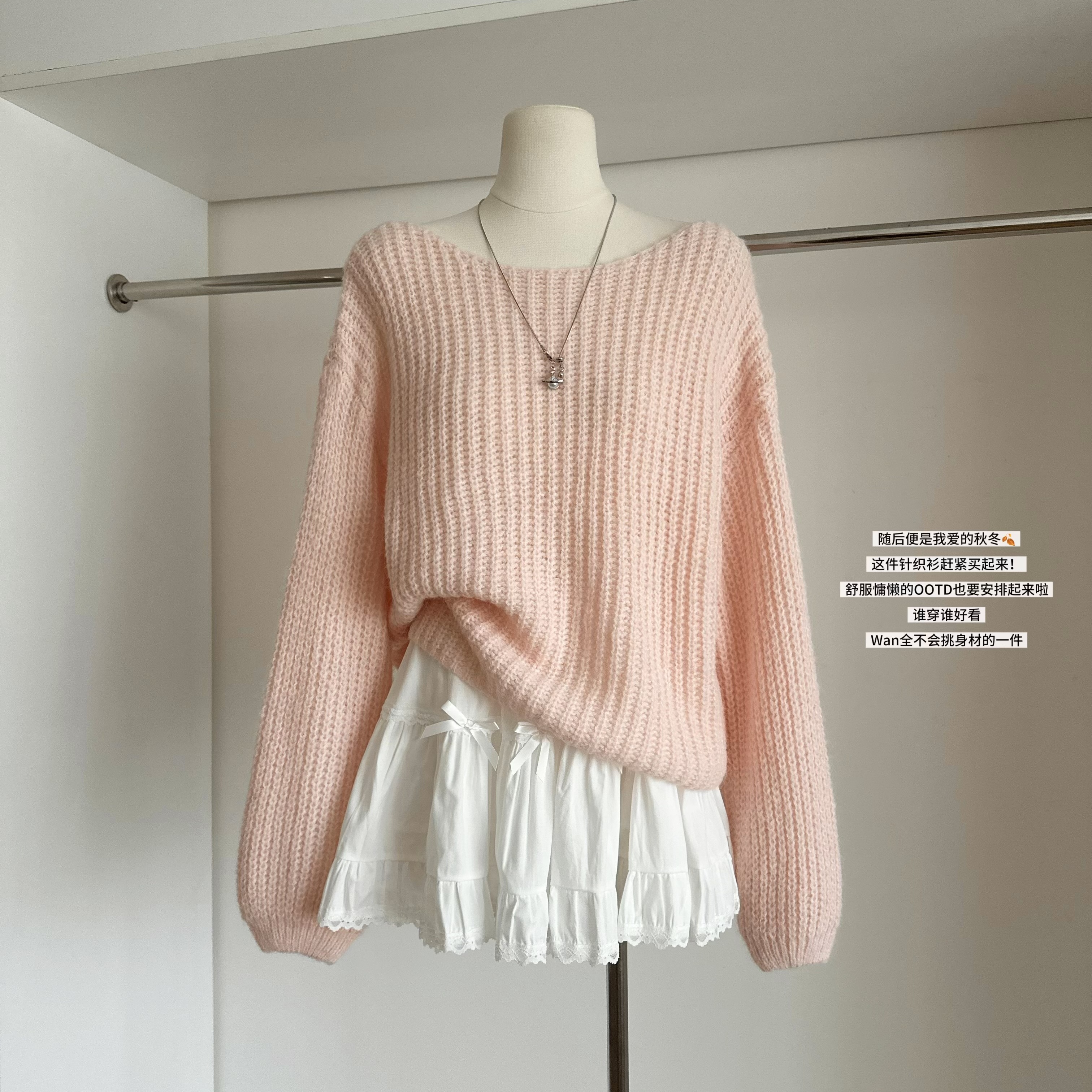 慵懒ins宽松保暖长袖毛衣女秋冬