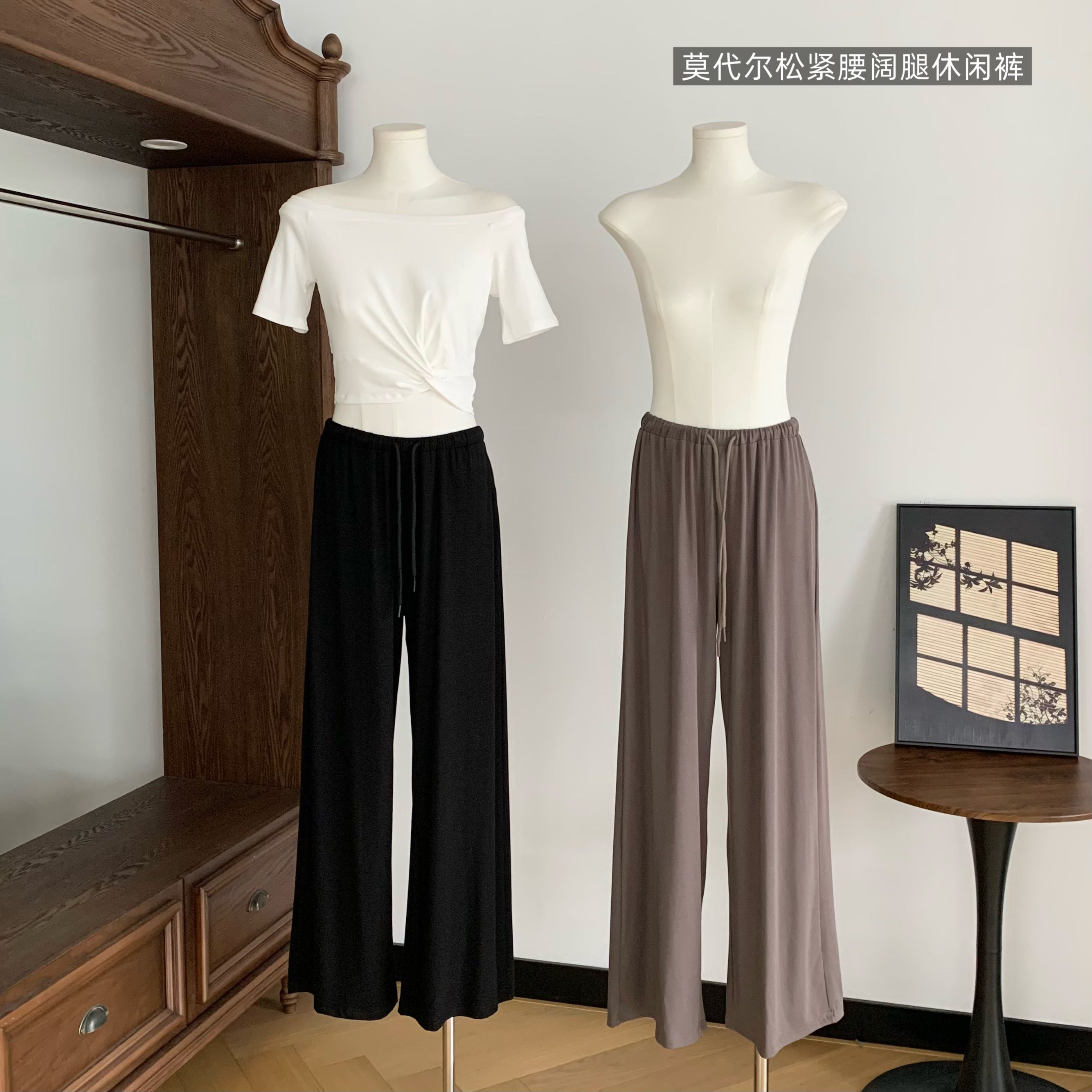 莫代尔松紧腰阔腿休闲裤女黑色慵懒风宽松长裤垂感裤子