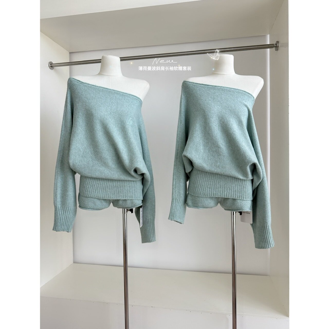 薄荷绿色斜肩长袖软糯毛衣套装女秋冬宽松慵懒高级针织衫上衣短裤,女装/女士精品,时尚套装,淘宝优惠券,粉丝福利购,淘宝优惠卷