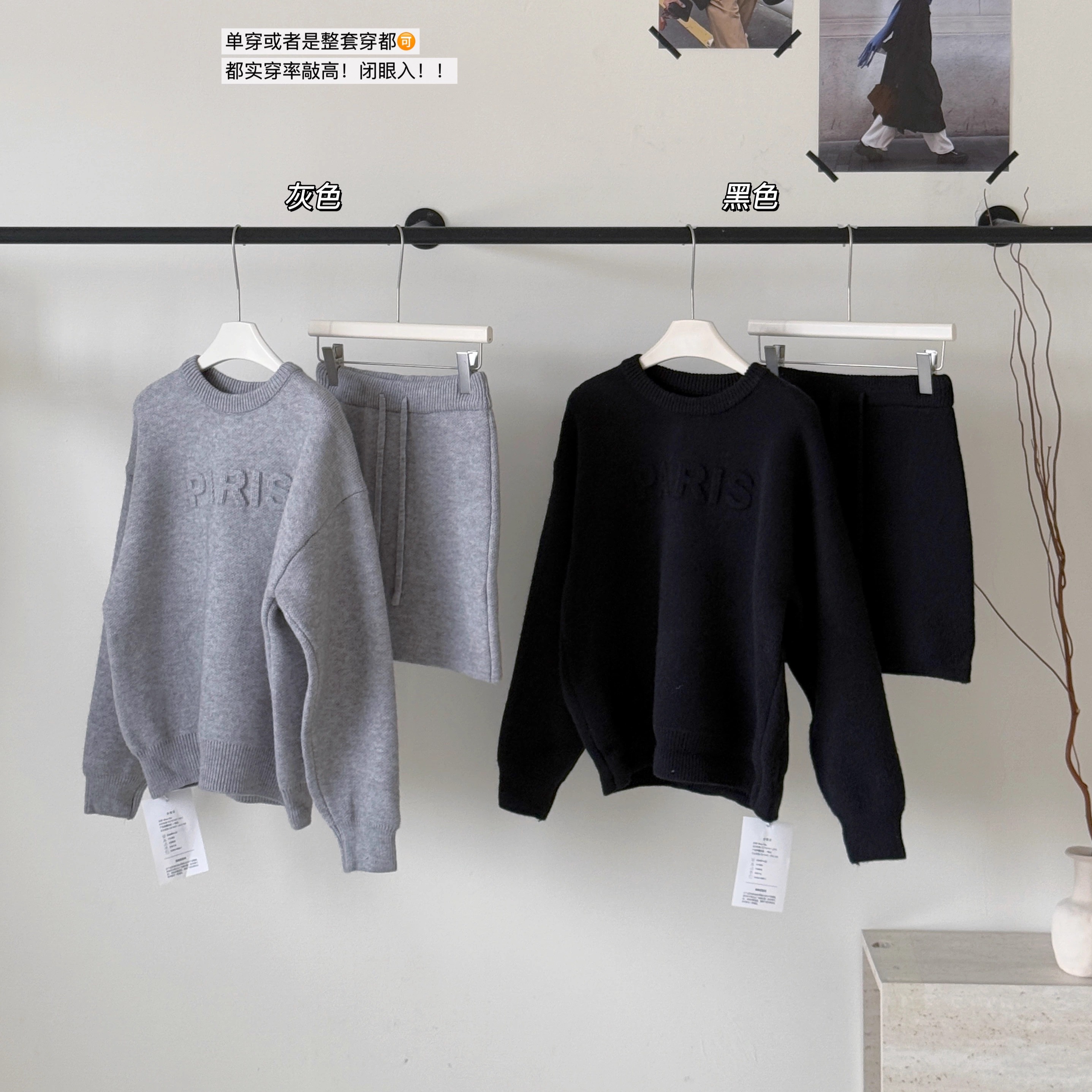 法式高级感灰色休闲套装长袖毛衣女2025秋冬针织包臀短裙两件套潮