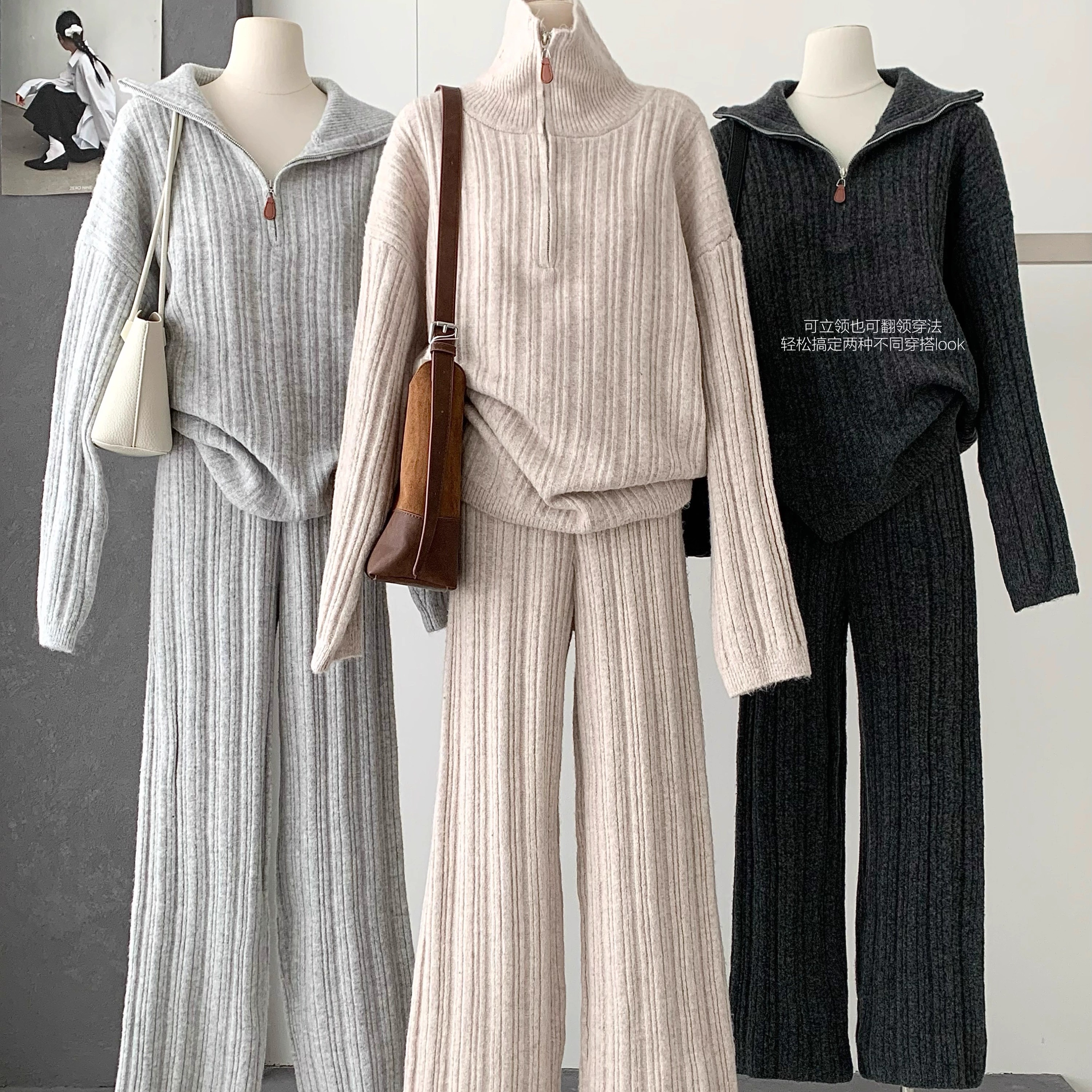 【免费试穿+先用后付】毛衣套装