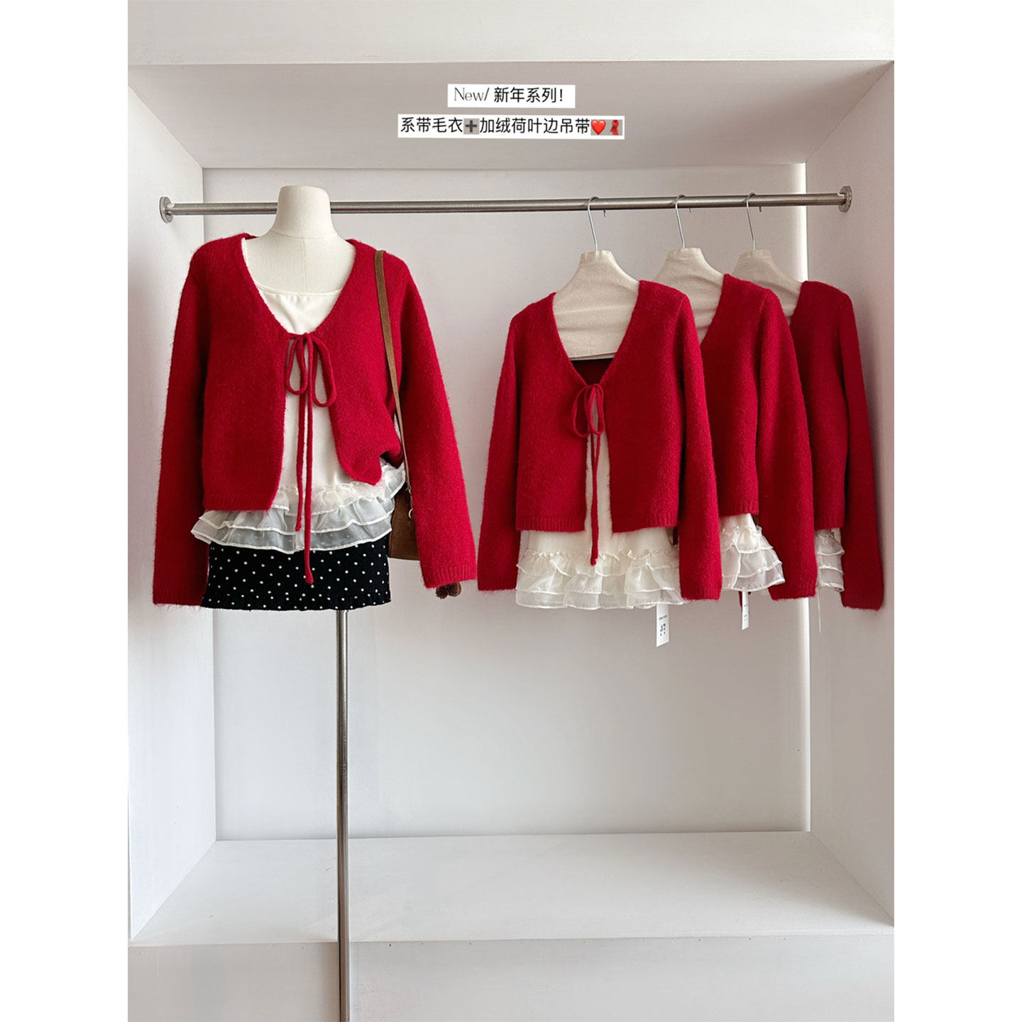 韩系氛围感红色毛衣针织开衫内搭磨毛荷叶边打底吊带春季两件套装,女装/女士精品,毛针织衫,淘宝优惠券,粉丝福利购,淘宝优惠卷