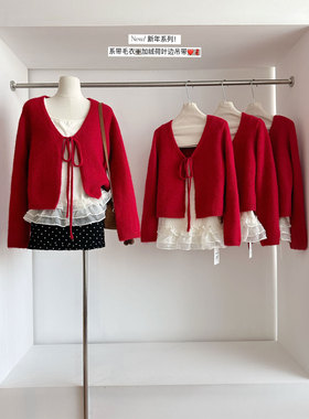 韩系氛围感红色毛衣针织开衫内搭磨毛荷叶边打底吊带春季两件套装
