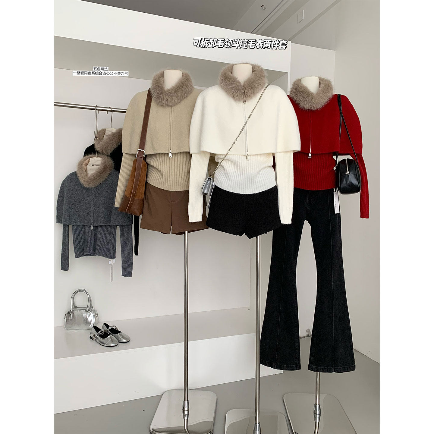 韩系穿搭氛围感毛领拉链斗篷毛衣女春季秋冬针织衫打底上衣两件套