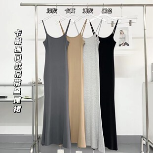 卡戴珊skims吊带鱼尾裙 不挑身高 POET WONG长度友好S曲线美