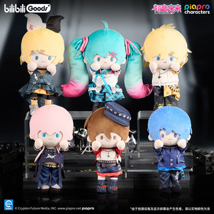 正版 初音未来 piapro characters spark系列 PATA 毛绒玩偶公仔