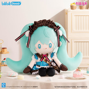 官方正版 初音未来 初心蜜语系列 贴贴可替换表情毛绒玩偶公仔
