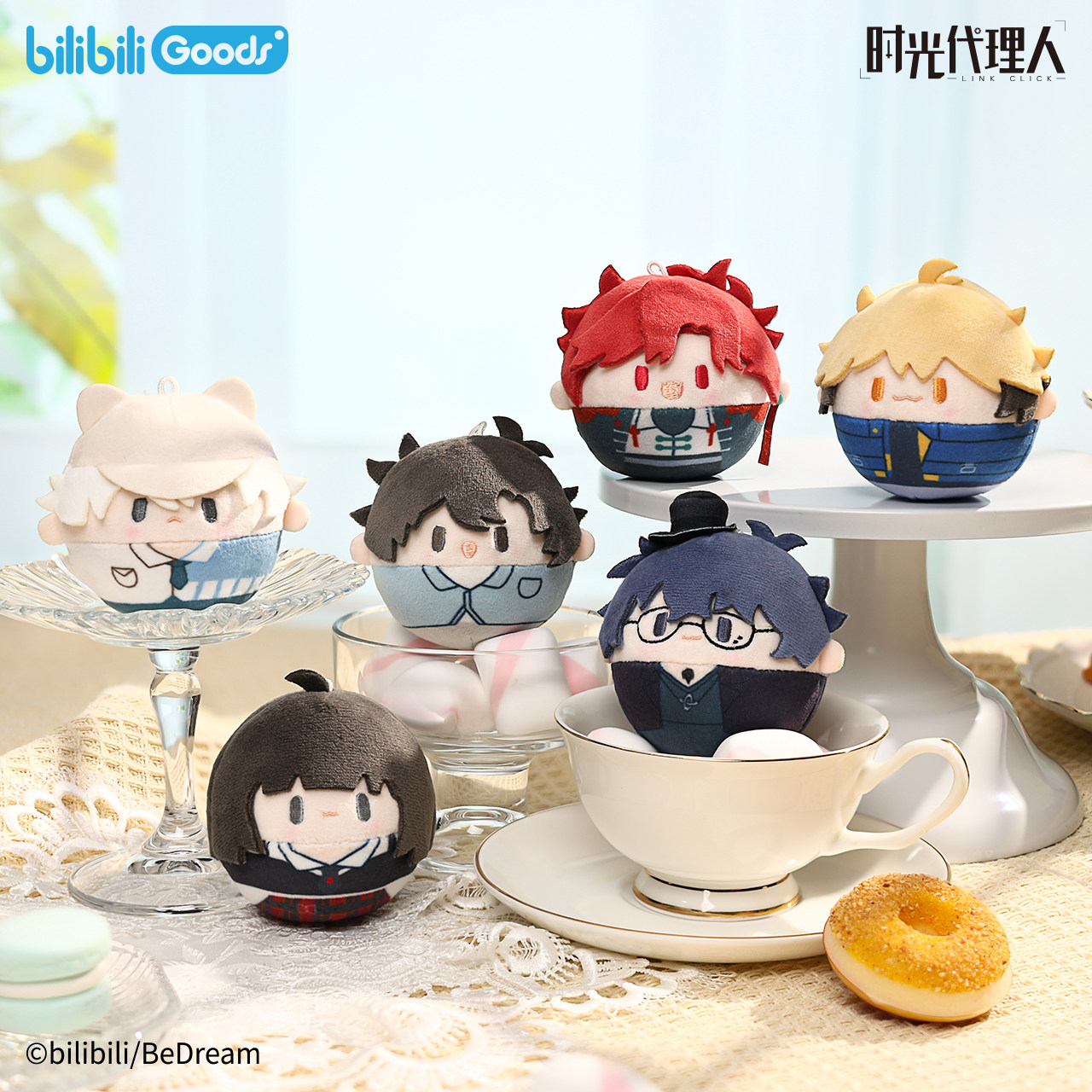 时光代理人英都篇MOKO毛绒挂件