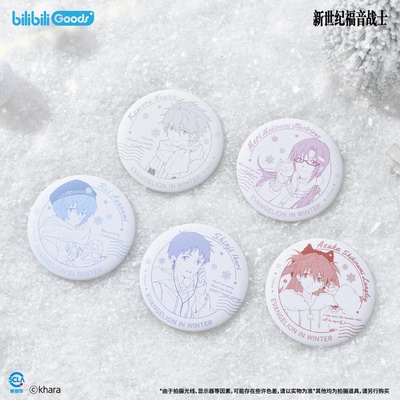 EVAFallinginWinter邮戳徽章