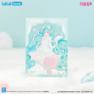 官方正版 bilibiliGoods 初音未来 梦语未来系列 亚克力透片 miku