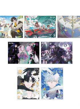 正版 时光代理人Music Preface系列色纸 程小时陆光 动画周边