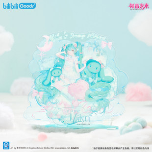 官方正版 初音未来 梦语未来系列 亚克力立牌 miku周边桌面摆件