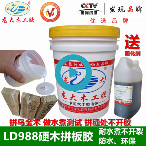 耐高温拼板胶龙大防水硬木双组份