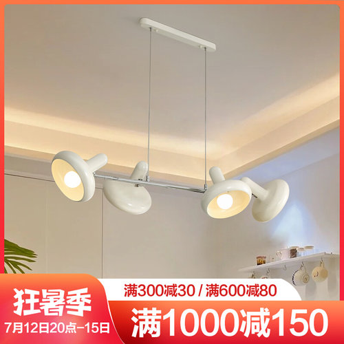 中古奶油风餐厅吊灯北欧现代简约包豪斯个性旋转餐桌饭厅吧台灯具