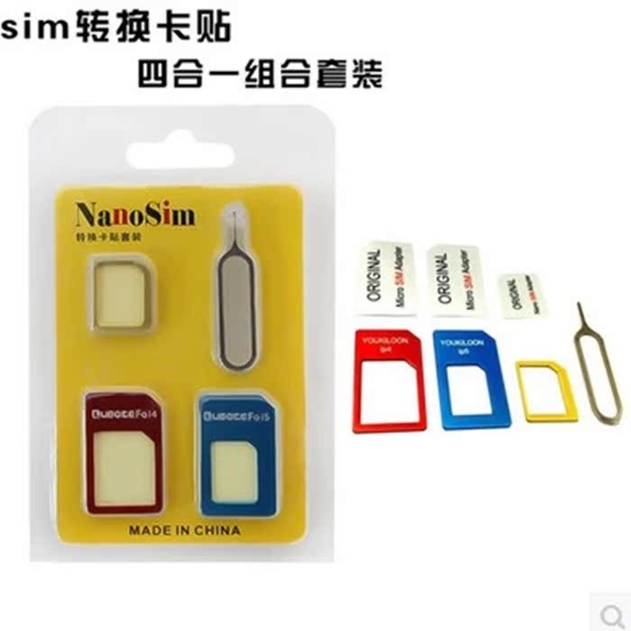 Adaptateur pour cartes SIM - Ref 312616 Image 1