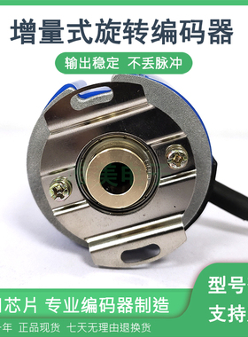 ZKU4.808-M01G2000BZ1/05L-1全新光电旋转编码器质保一年