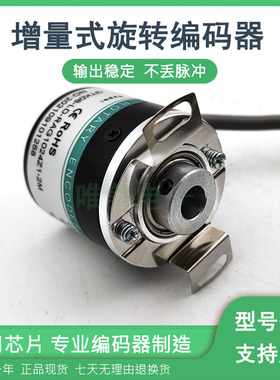 GTK08-LD-RAG1024Z1-2M增量式空心轴光电旋转编码器质保一年