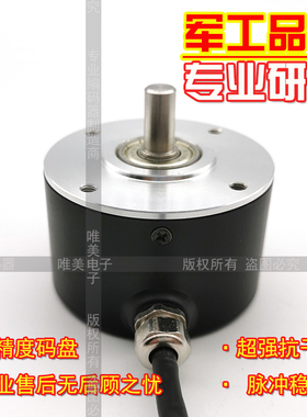 SJ58/5-120BZ-G2/8-30E自动化设备光电旋转编码器ROTARY ENCODER