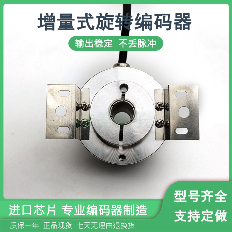 BLE58H-12-5L6-5000CR03增量式空心轴光电旋转编码器质保一年