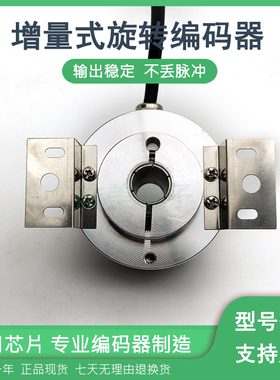 EB58G15-L5PR-1024广数ZJY208/ZJY265主轴电机光电编码孔径15MM