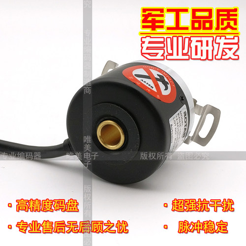 AHT40/12-1800BZ-8-30FG2工业控制光电旋转编码器ROTARY ENCODER