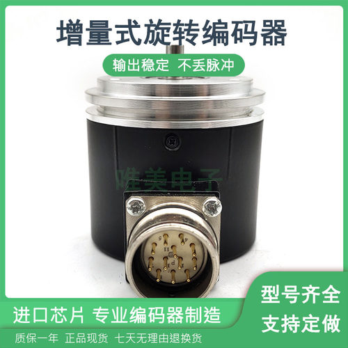 GI356.1604D23光电旋转编码器工业自动化控制全新现货