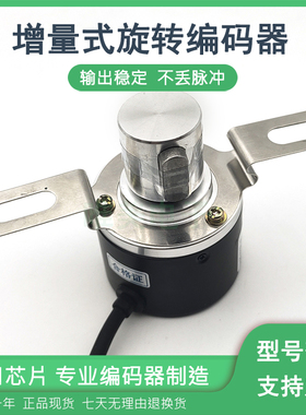 ESK5004SK25B600F9-26R6门机闸机光电编码器400F-300F