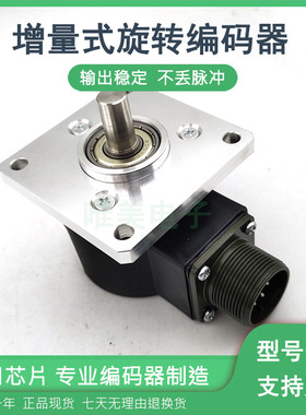 TS581.F2-150.11-30.S.K4.10.L07.PP2-1130光电编码器质保一年