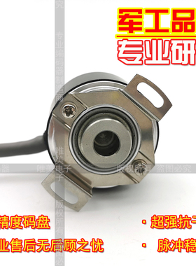 ENCB-TS39S2500L增量式空心轴光电旋转编码器质保一年