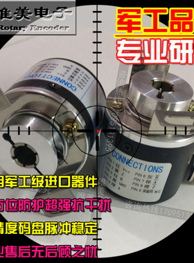 光电旋转编码器KP3806G1.5-360BM-C830.006内孔6mm质保一年正品