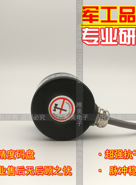 RT3806-200N-ABZ工业自动化控制光电旋转编码器ROTARY ENCODER