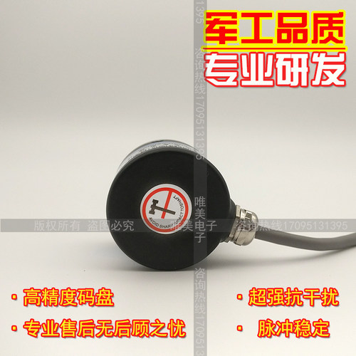 HS06S38G-1258BL-NP2光电旋转编码器ROTARY ENOCDER