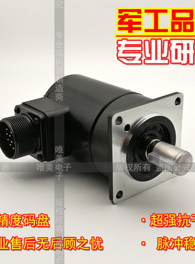 TS1508 N257全新数控主轴增量式光电编码器ROTARY ENCODER