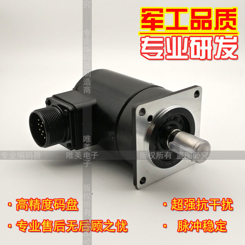 RIB-60-1024VLF-A数控机床主轴旋转编码器1024脉冲ROTARY ENCODER