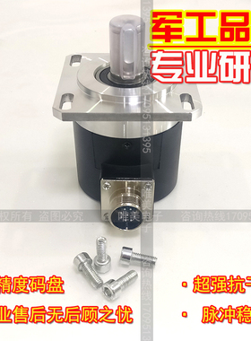 BS58F15-5L-1024BM数控主轴光电旋转编码器车床加工中心脉冲1024