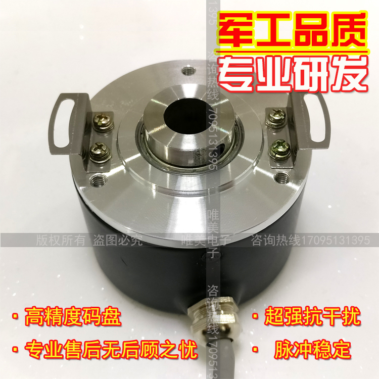 ZKT612-102G-200BZ3/24E增量式空心轴光电旋转编码器质保一年