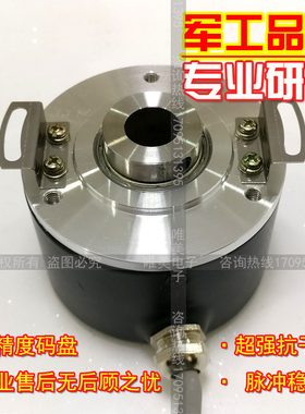 BHF 06.05A4096-12-9增量式空心轴光电旋转编码器质保一年