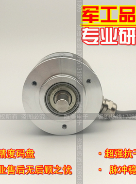 ISC5208-001G-1024BZ3-5L光电旋转编码器ROTARY ENCODER