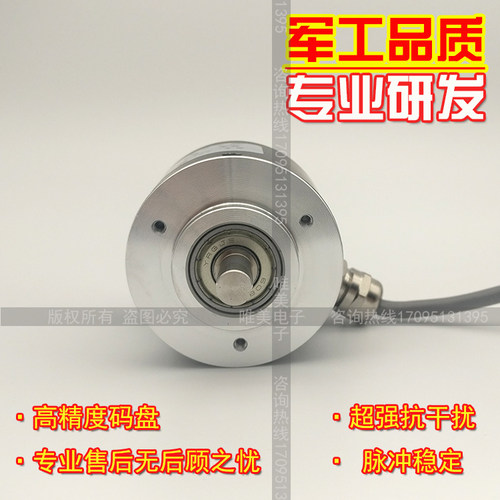 LQ08S52G-600BH-NP2工业自动化控制光电旋转编码器ROTARY ENCODER