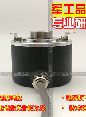 GT5815G-4096BM-K526工业自动化控制光电旋转编码器ROTARY ENCODE