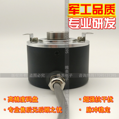 8.5820.0H30.0512 5093.0015光电旋转编码器ROTARY ENCODER