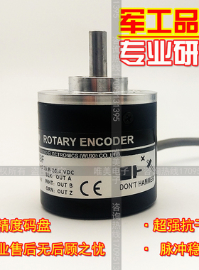TRD-2T600BF光电旋转编码器100 200 360 500 1000 1024 2000 2500